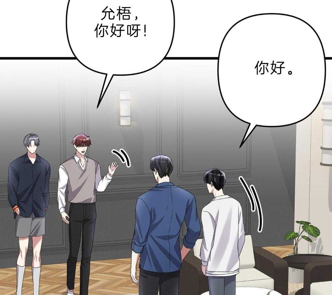 顶级哨兵在线追妻第141话图