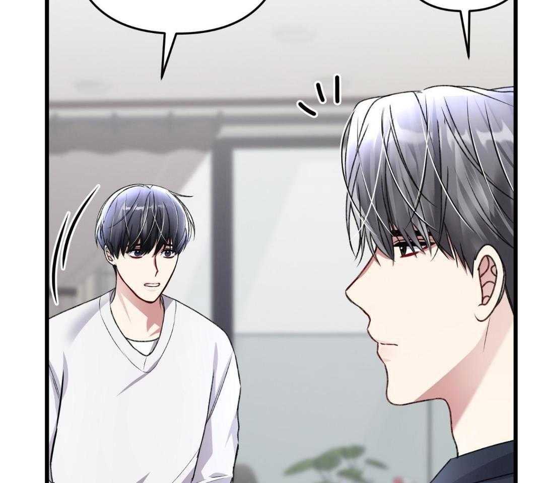 顶级哨兵在线追妻第141话图