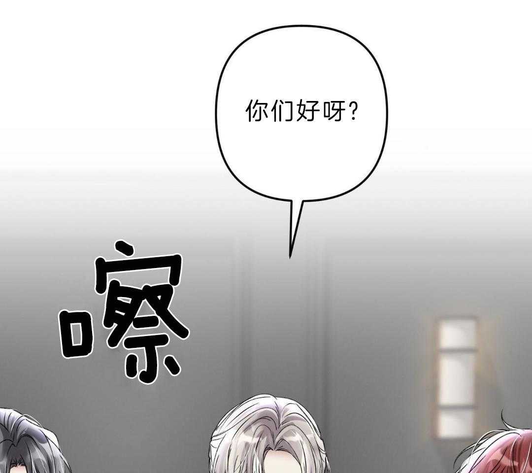 顶级哨兵在线追妻第141话图