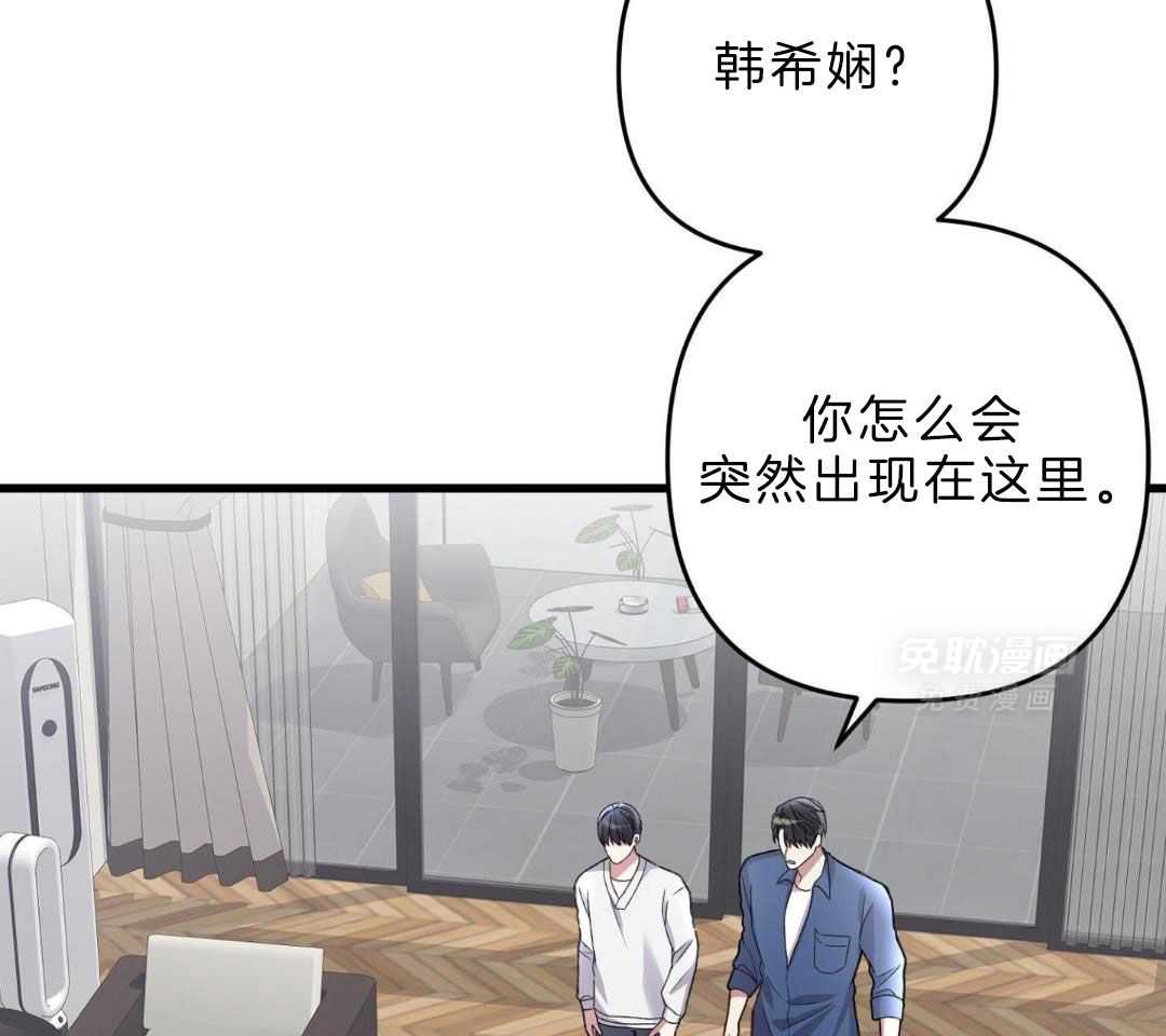 顶级哨兵在线追妻第141话图