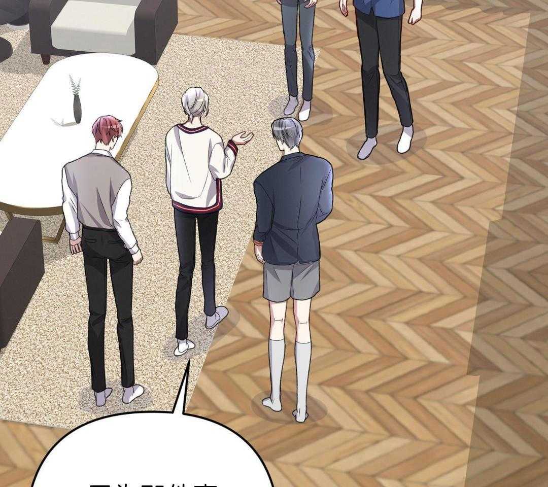 顶级哨兵在线追妻第141话图