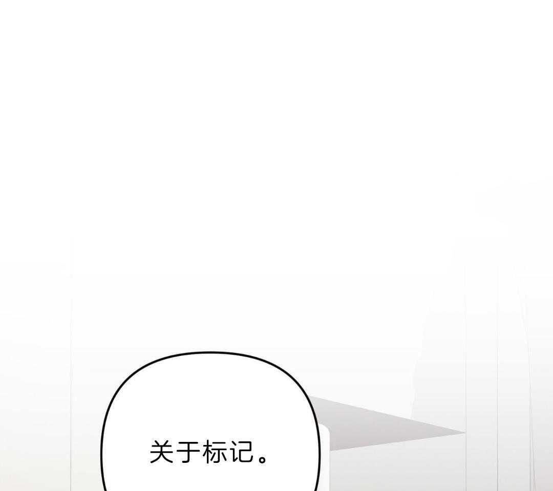 顶级哨兵在线追妻第141话图