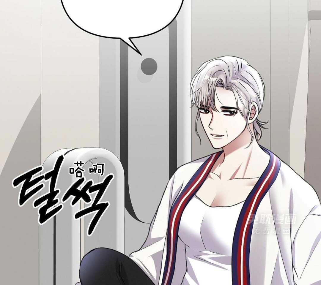 顶级哨兵在线追妻第141话图