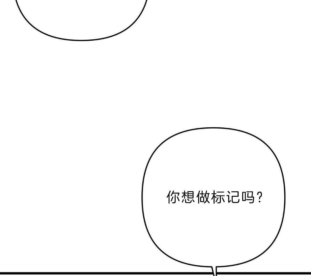 顶级哨兵在线追妻第141话图