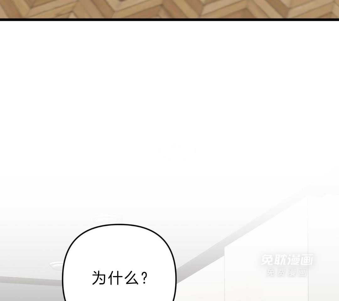 顶级哨兵在线追妻第141话图