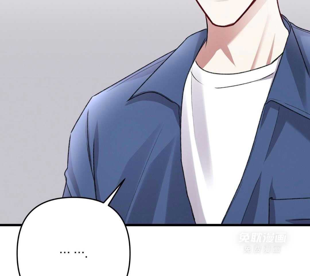 顶级哨兵在线追妻第141话图