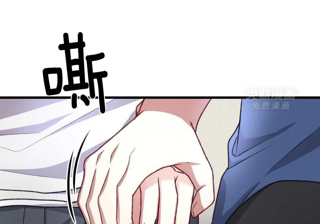 顶级哨兵在线追妻第141话图