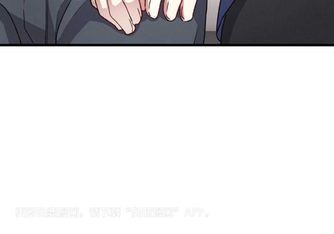 顶级哨兵在线追妻第141话图