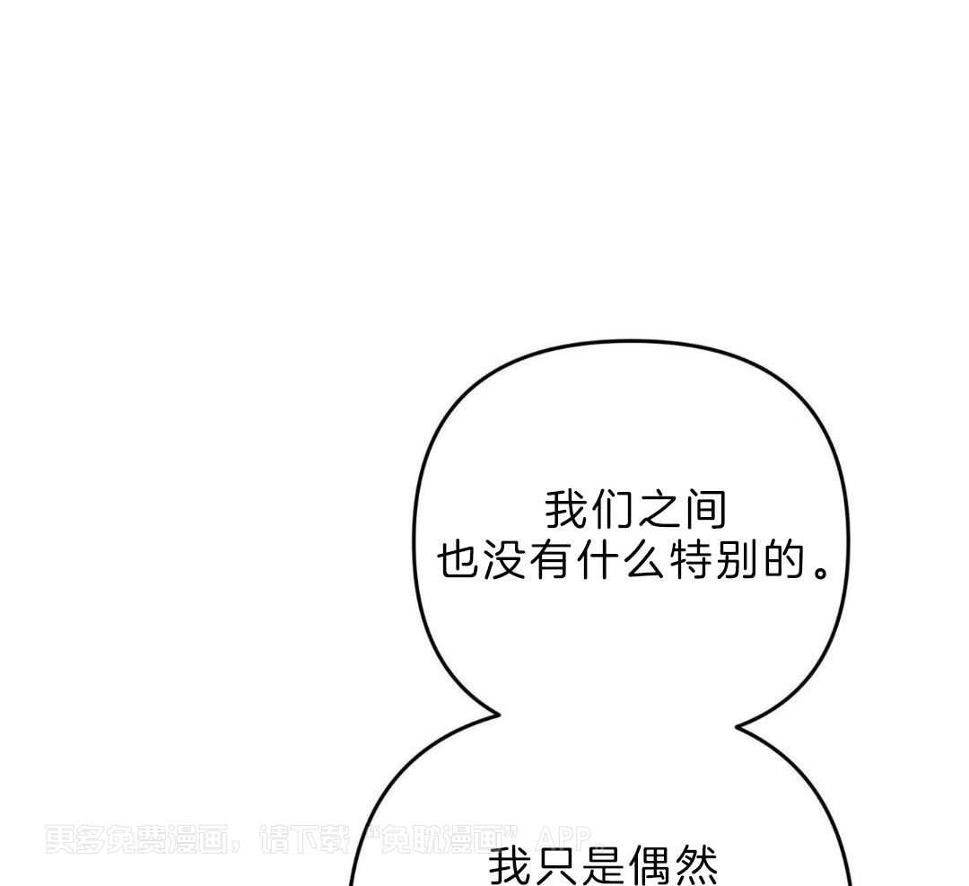 顶级哨兵在线追妻第142话图
