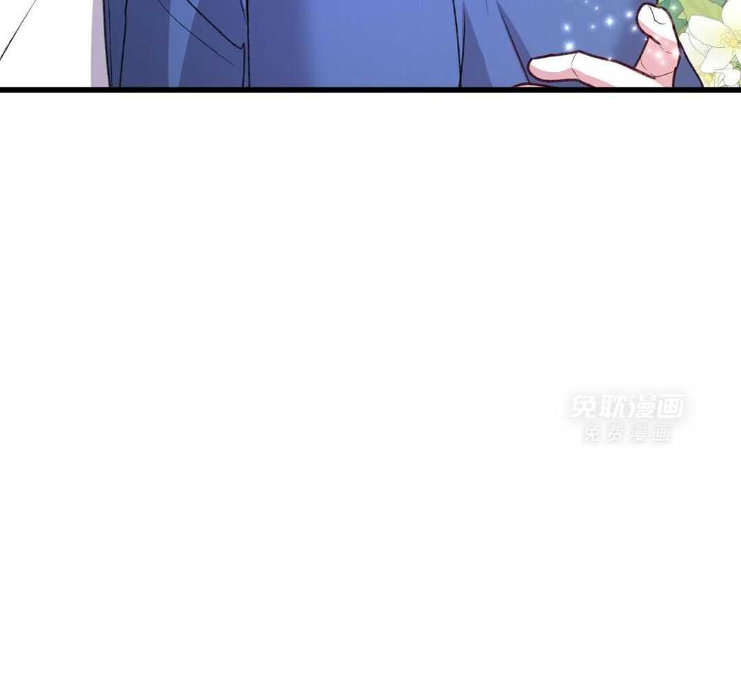 顶级哨兵在线追妻第144话图