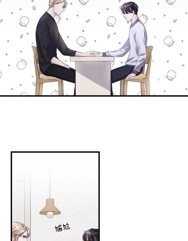 顶级哨兵在线追妻第15话图