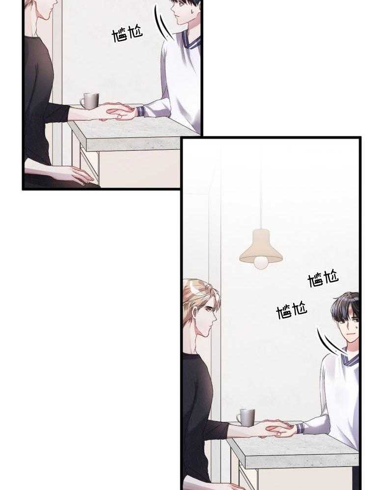 顶级哨兵在线追妻第15话图