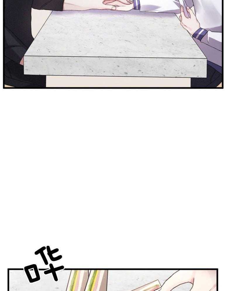 顶级哨兵在线追妻第15话图