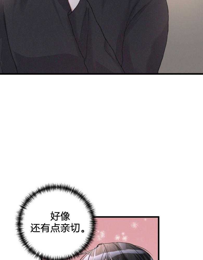 顶级哨兵在线追妻第15话图