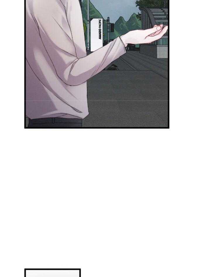 顶级哨兵在线追妻第16话图