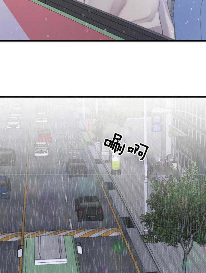 顶级哨兵在线追妻第16话图