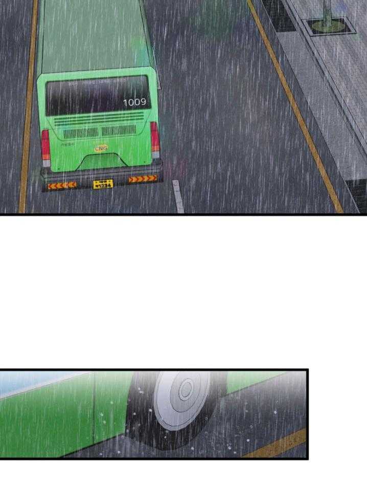 顶级哨兵在线追妻第16话图