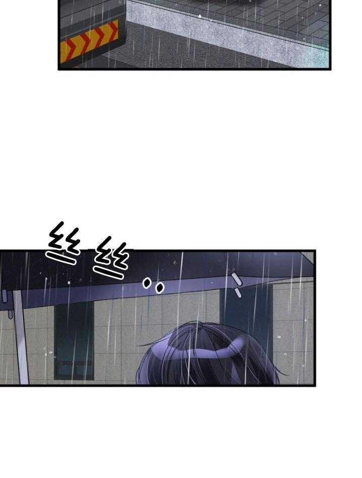 顶级哨兵在线追妻第16话图