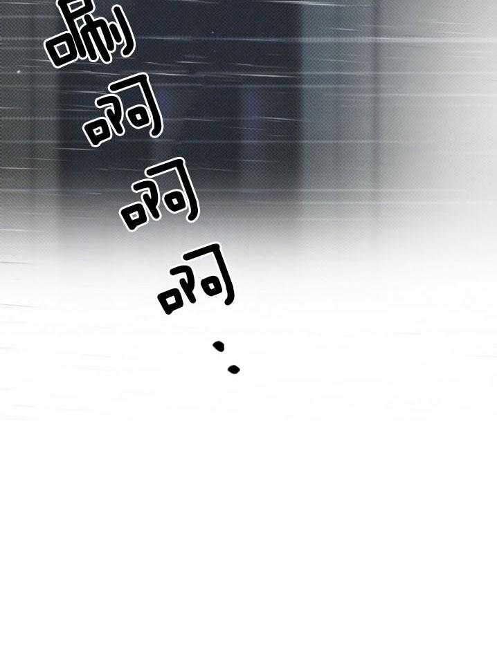 顶级哨兵在线追妻第16话图