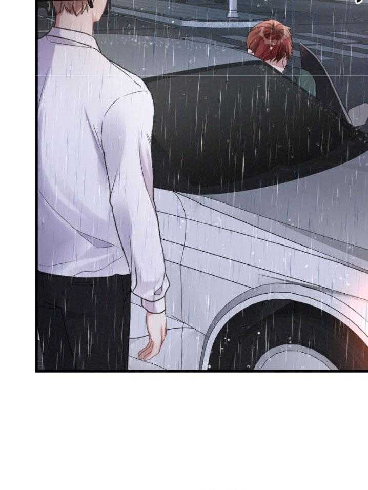顶级哨兵在线追妻漫画-图14