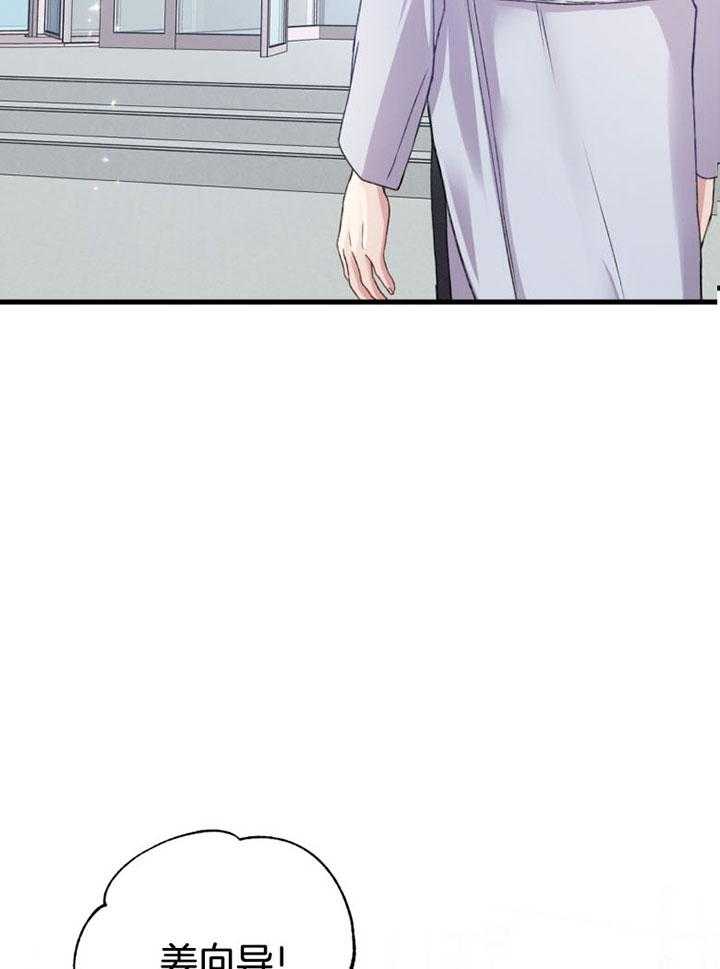 顶级哨兵在线追妻漫画-图26