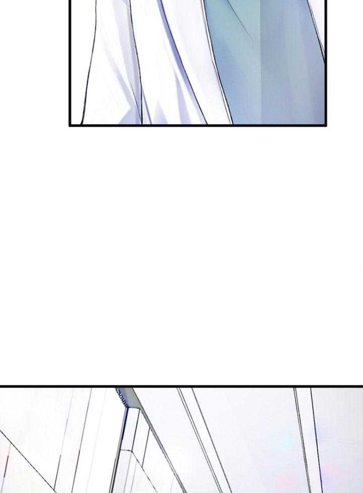 顶级哨兵在线追妻第2话图