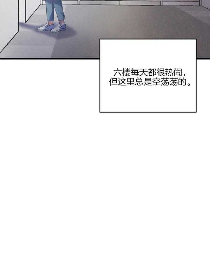 顶级哨兵在线追妻第2话图