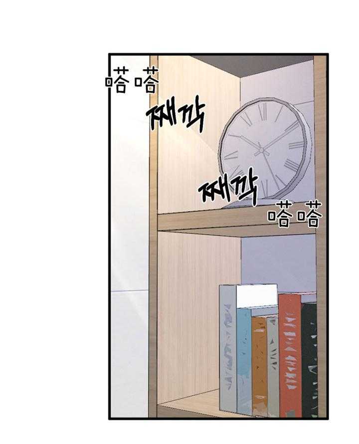 顶级哨兵在线追妻第2话图