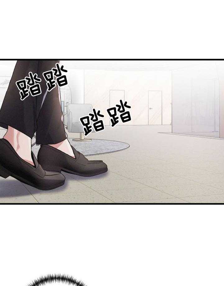 顶级哨兵在线追妻第20话图