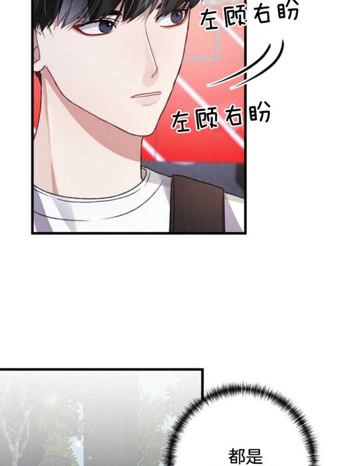 顶级哨兵在线追妻漫画-图4