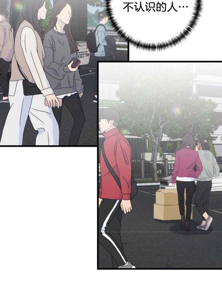 顶级哨兵在线追妻漫画-图5