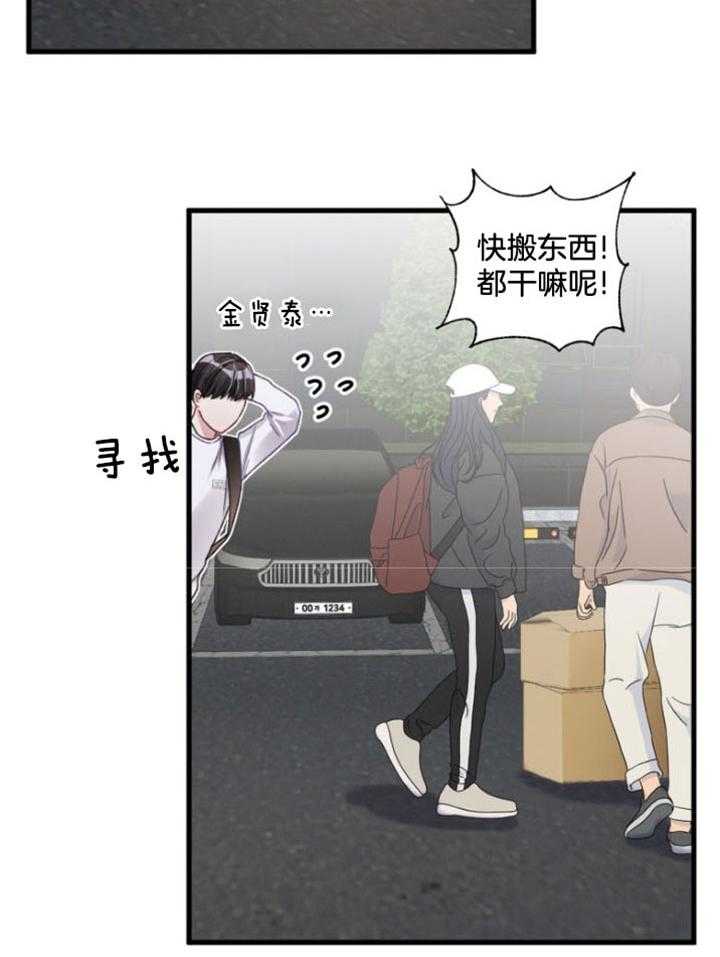 顶级哨兵在线追妻漫画-图7