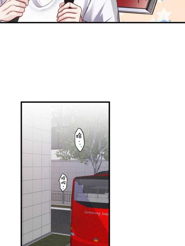 顶级哨兵在线追妻漫画-图9