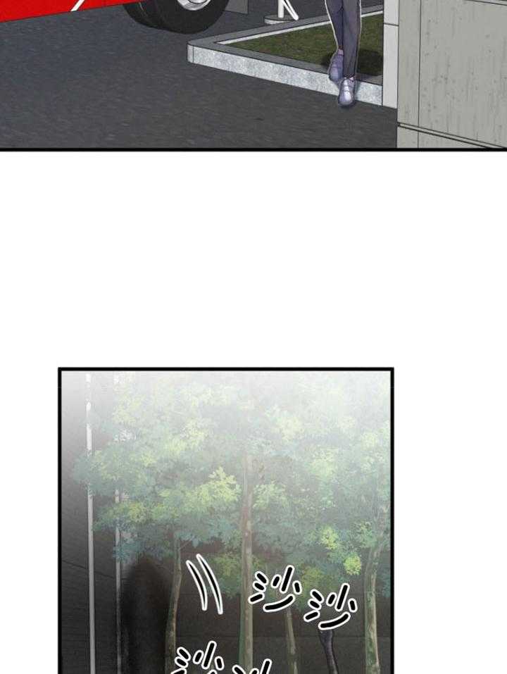 顶级哨兵在线追妻漫画-图11