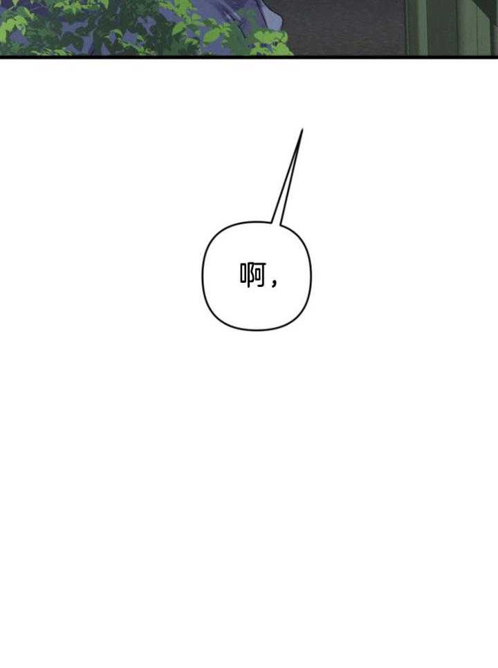 顶级哨兵在线追妻漫画-图18