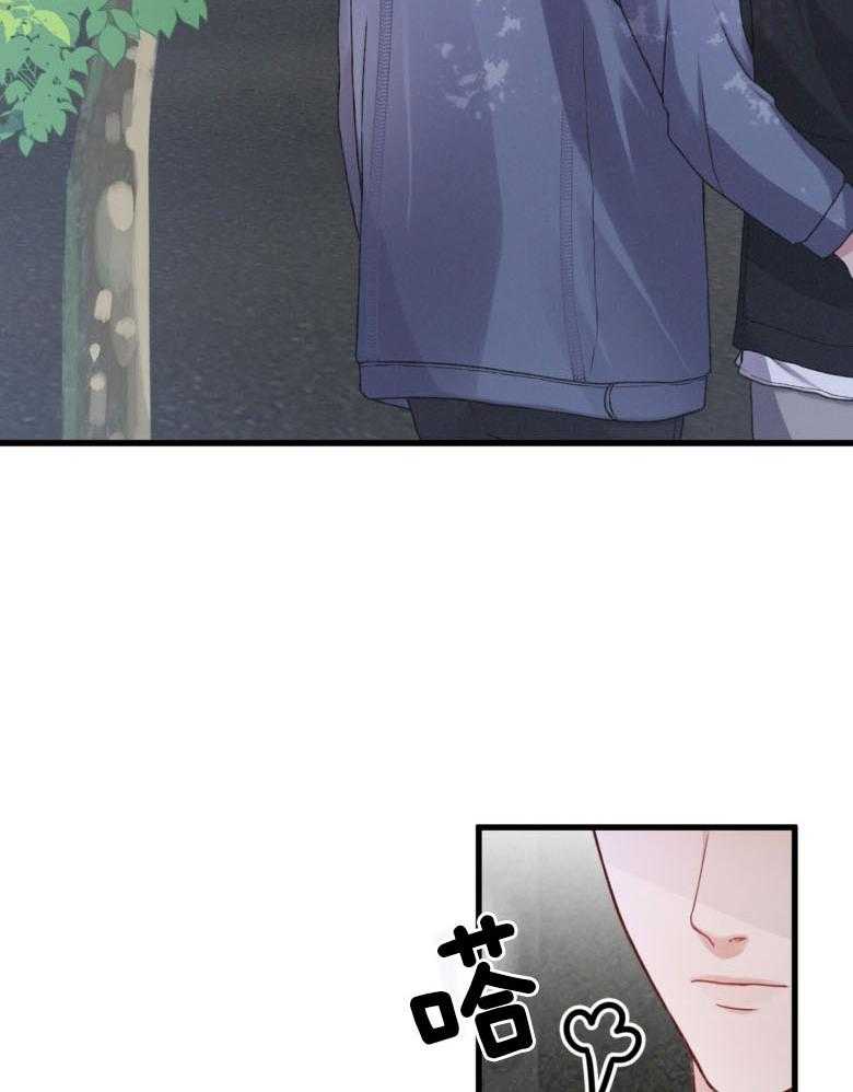 顶级哨兵在线追妻漫画-图21