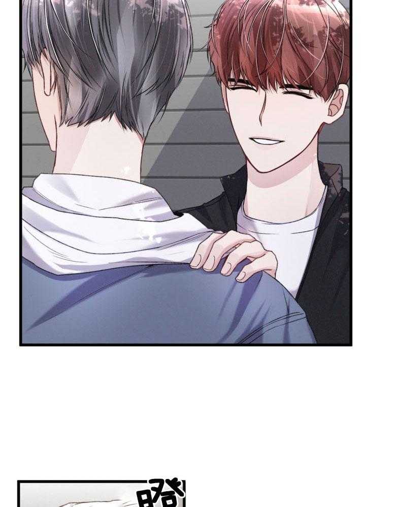 顶级哨兵在线追妻漫画-图23