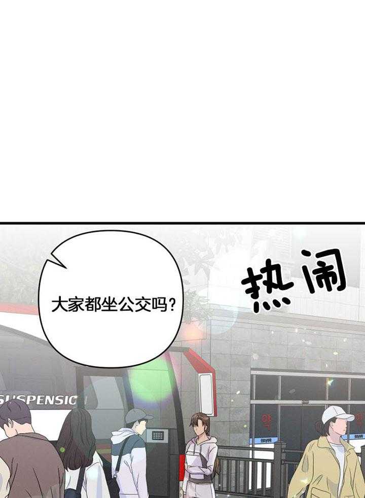 顶级哨兵在线追妻第23话图