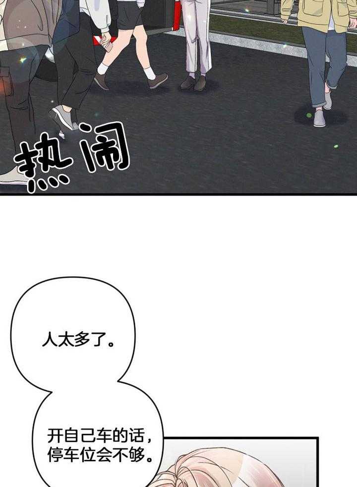 顶级哨兵在线追妻第23话图