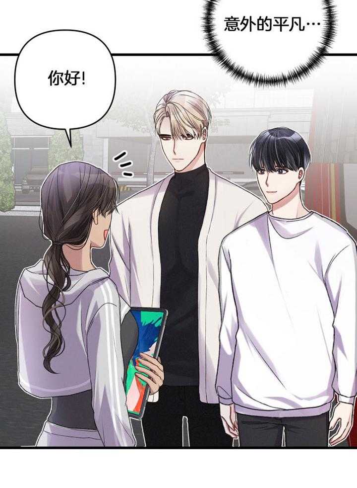 顶级哨兵在线追妻第23话图