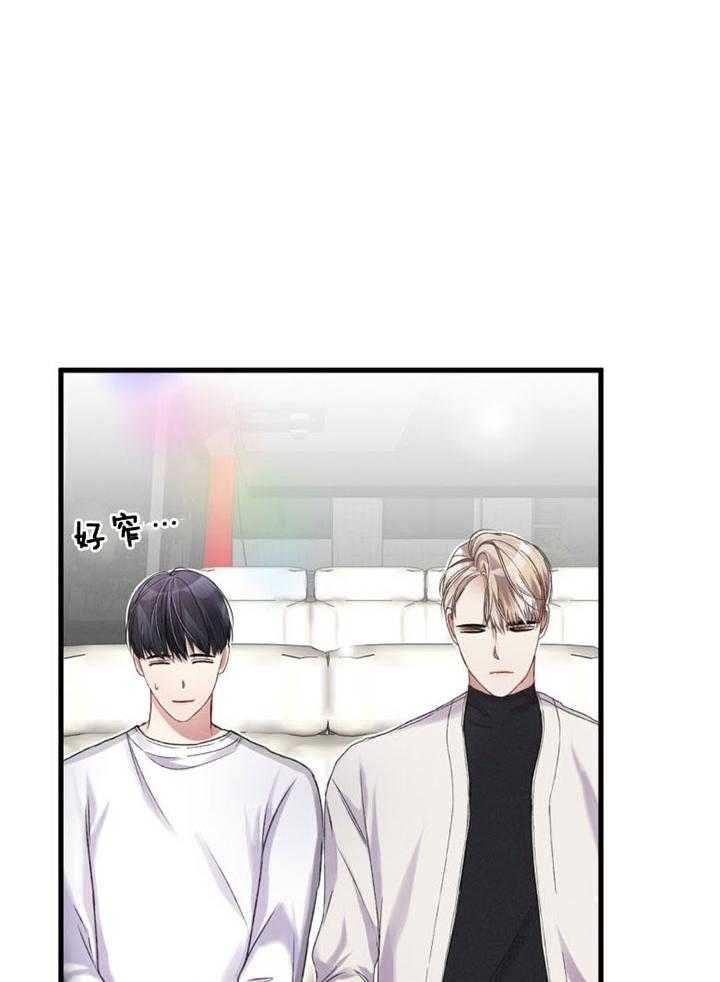 顶级哨兵在线追妻第23话图