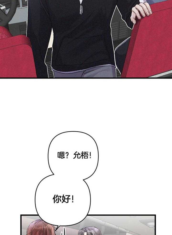 顶级哨兵在线追妻第23话图