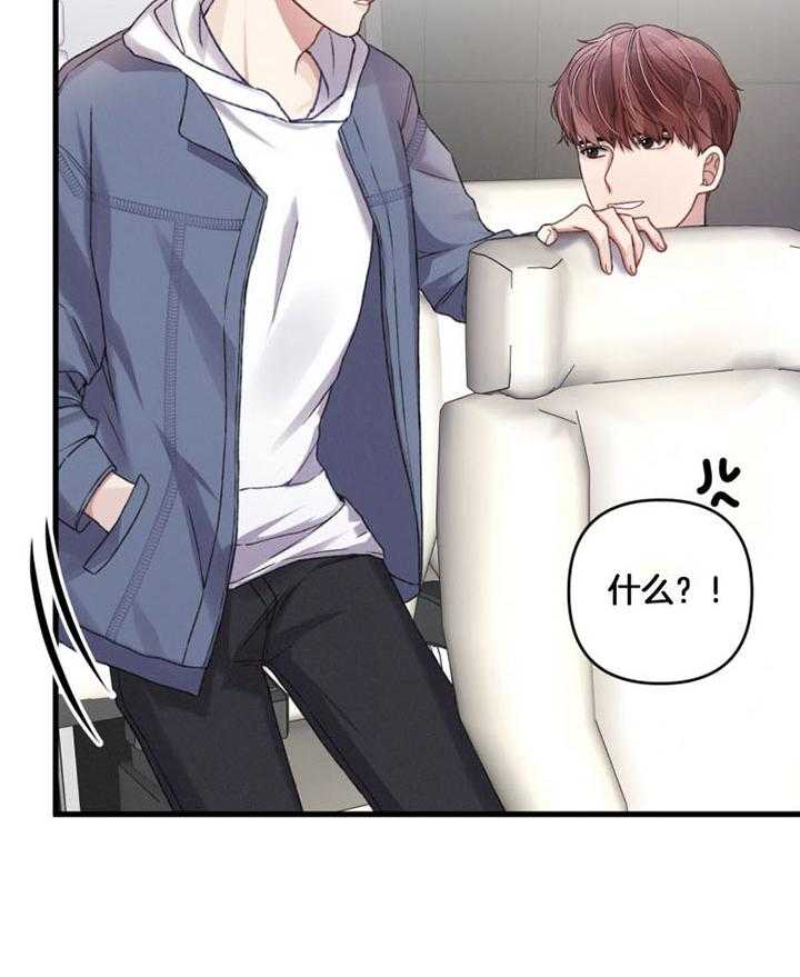 顶级哨兵在线追妻第24话图