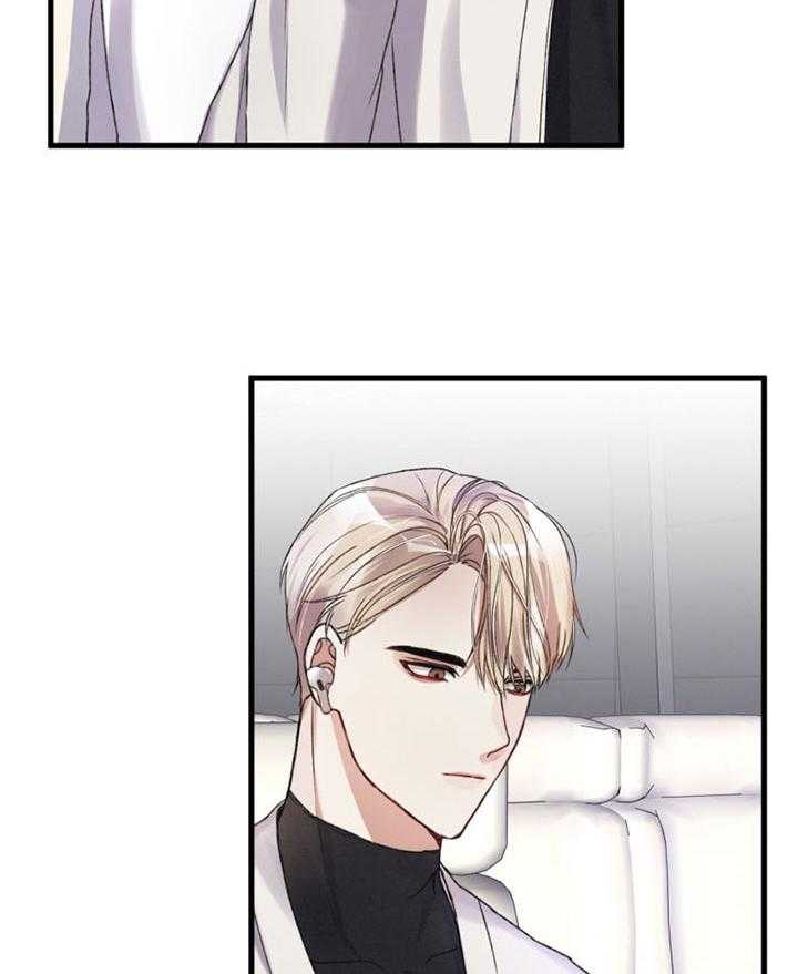 顶级哨兵在线追妻第24话图