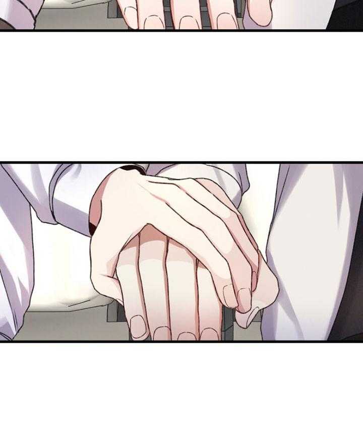 顶级哨兵在线追妻第24话图