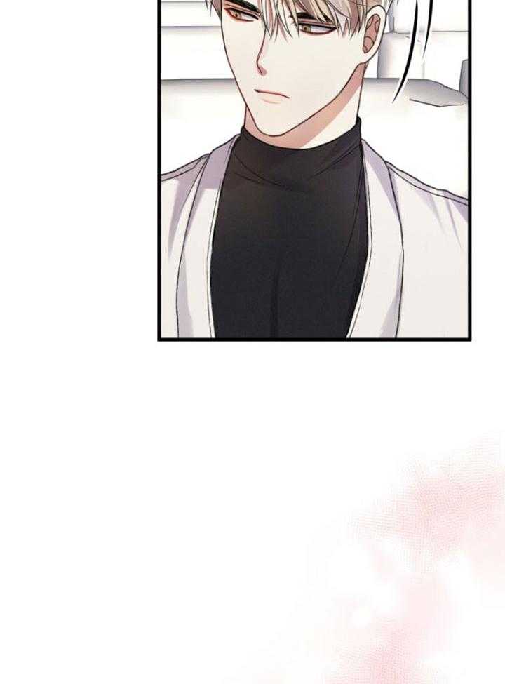 顶级哨兵在线追妻第24话图