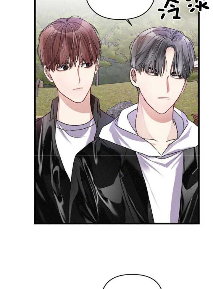 顶级哨兵在线追妻第24话图