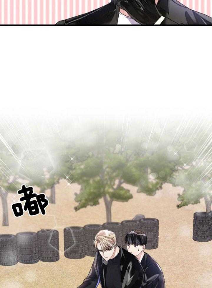 顶级哨兵在线追妻第24话图