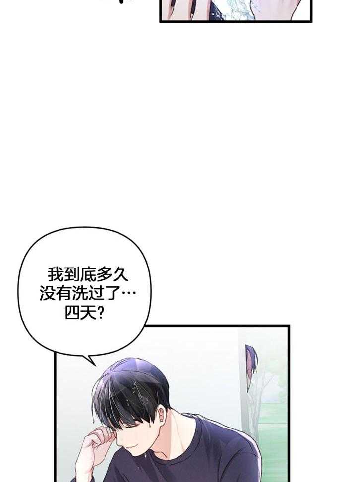 preload