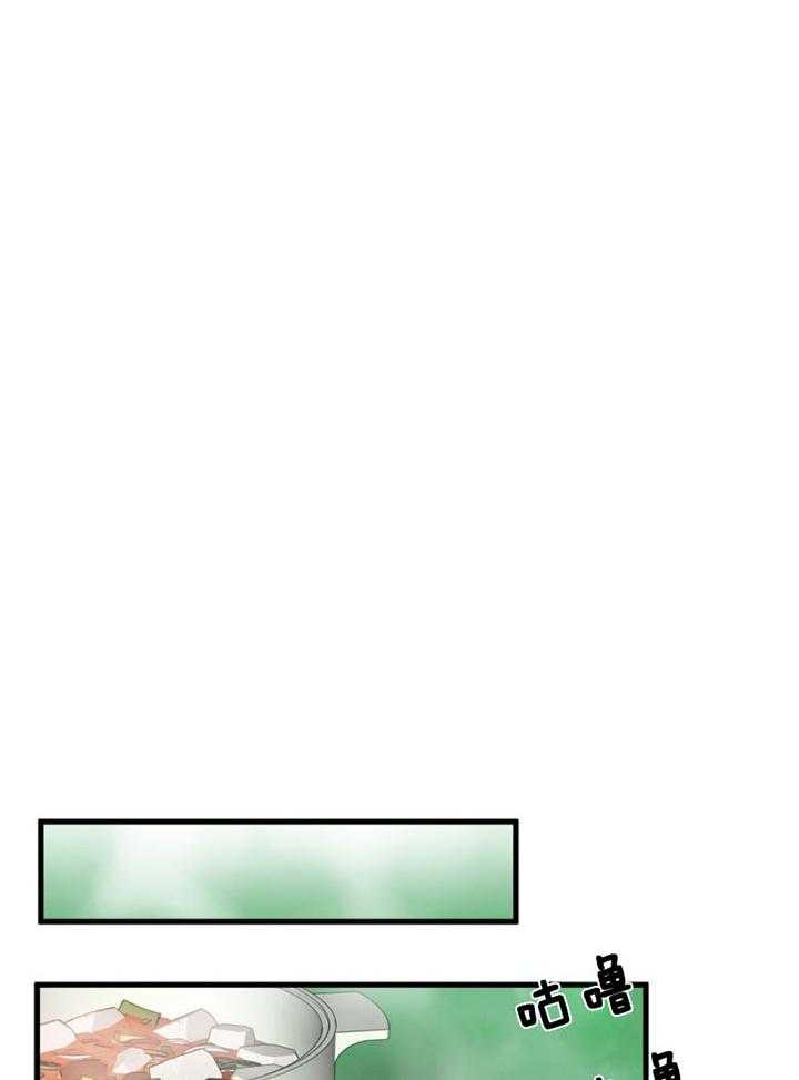 顶级哨兵在线追妻漫画-图7